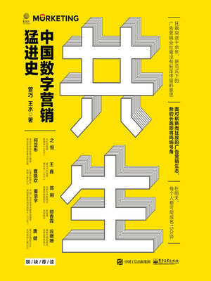 cover image of 共生